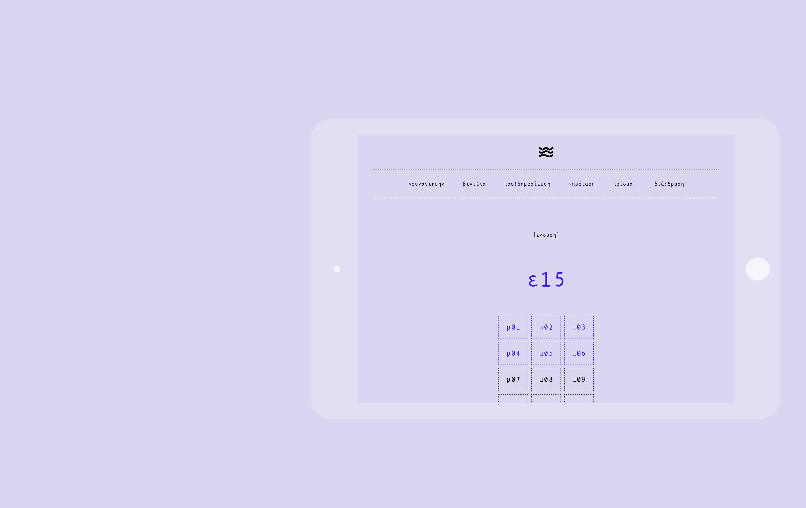 litart.gr - Web Design - Book Archive